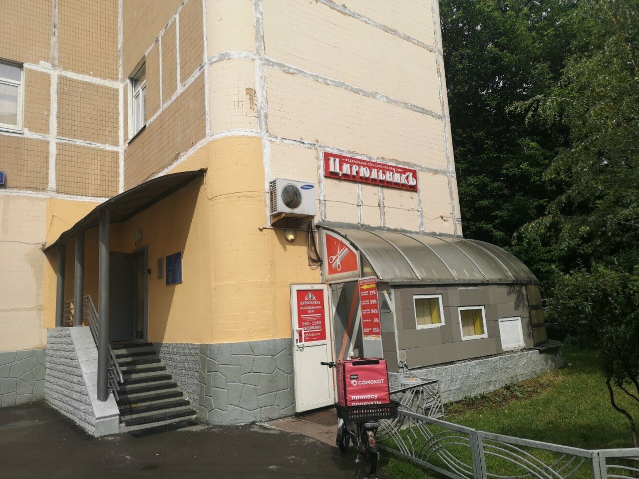 Фото салона
