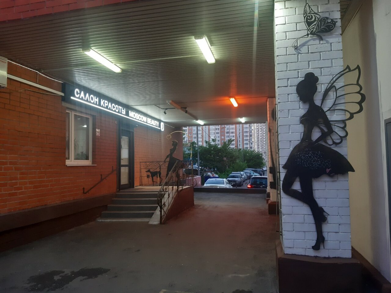 Фото салона