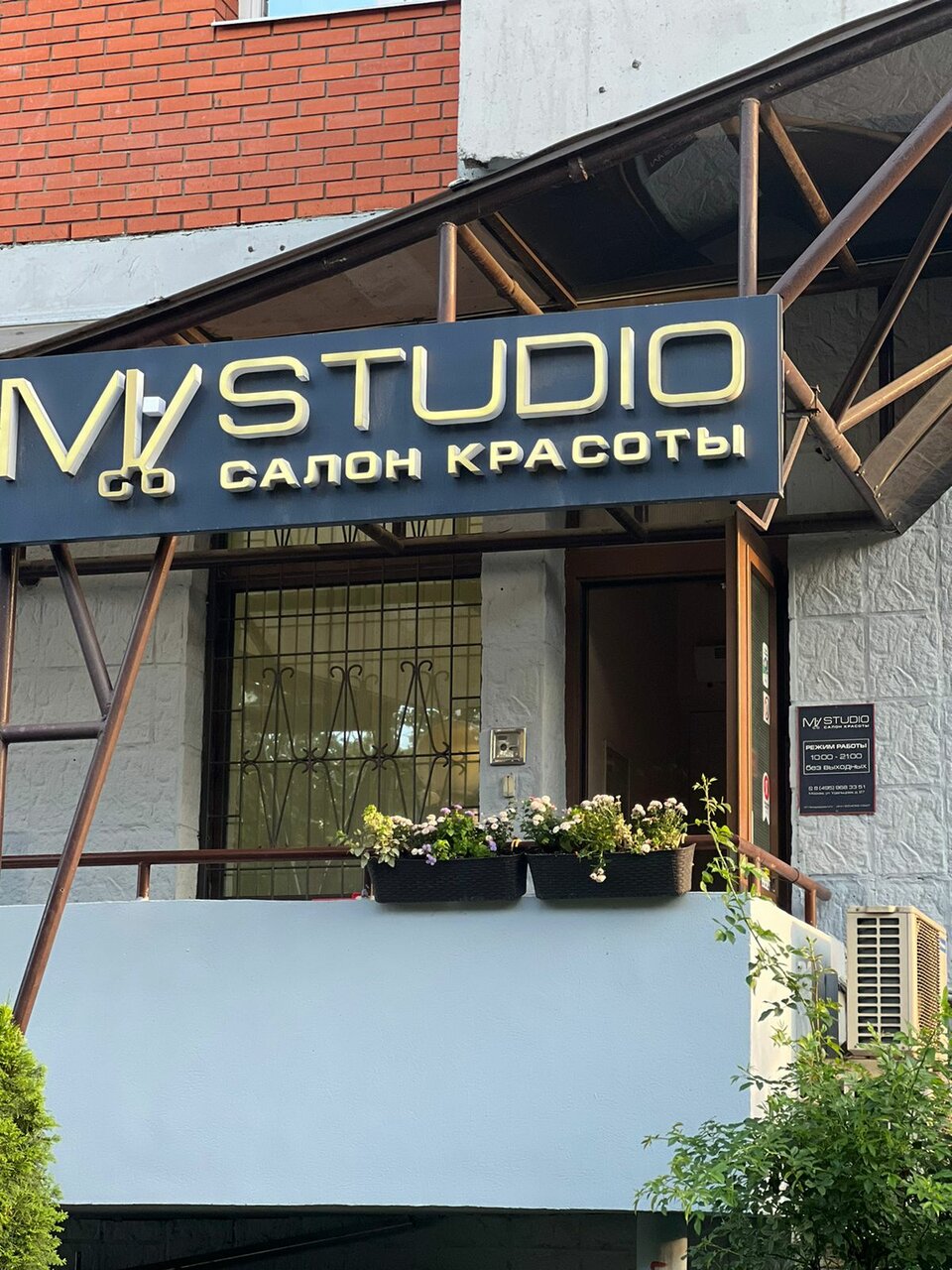 Фото салона