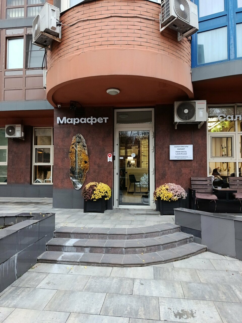 Фото салона