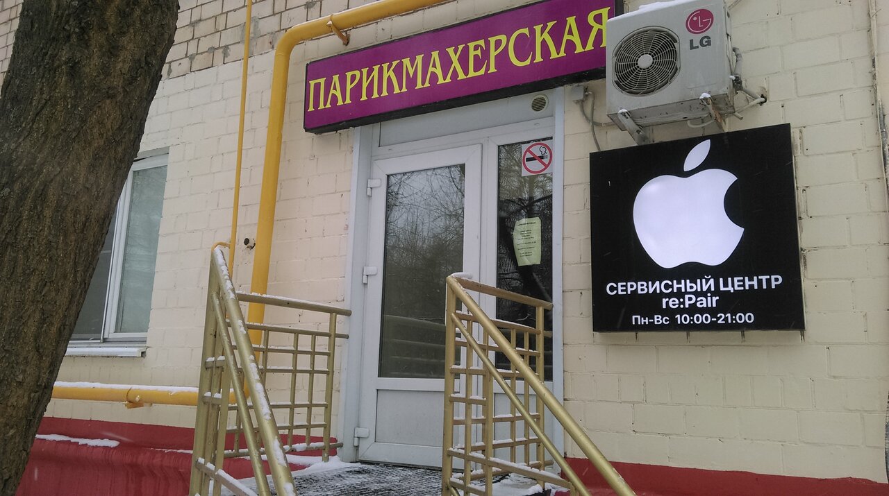 Фото салона
