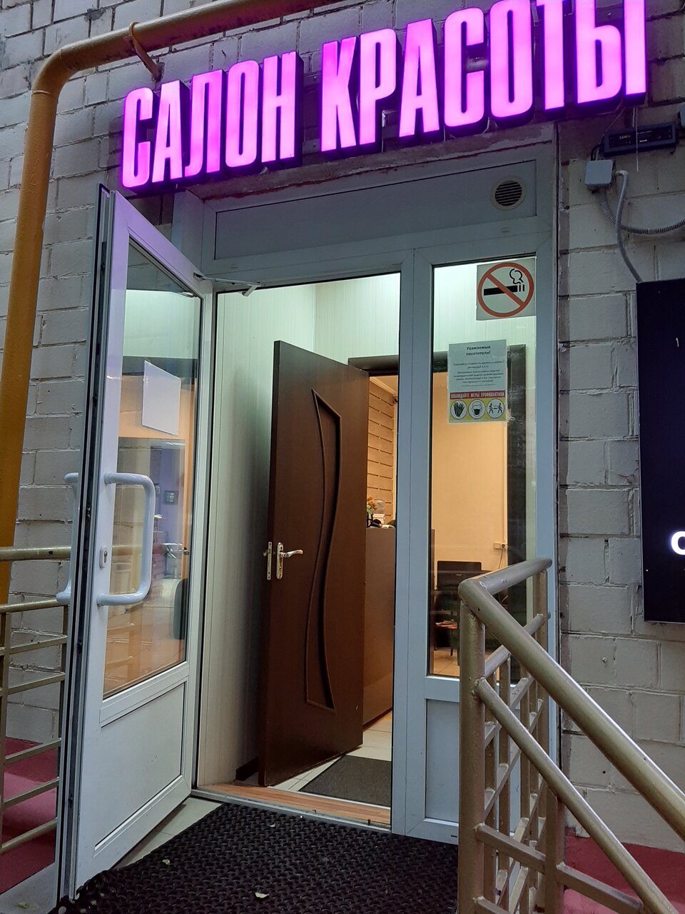 Фото салона