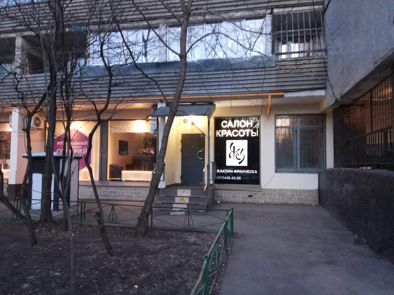 Фото салона