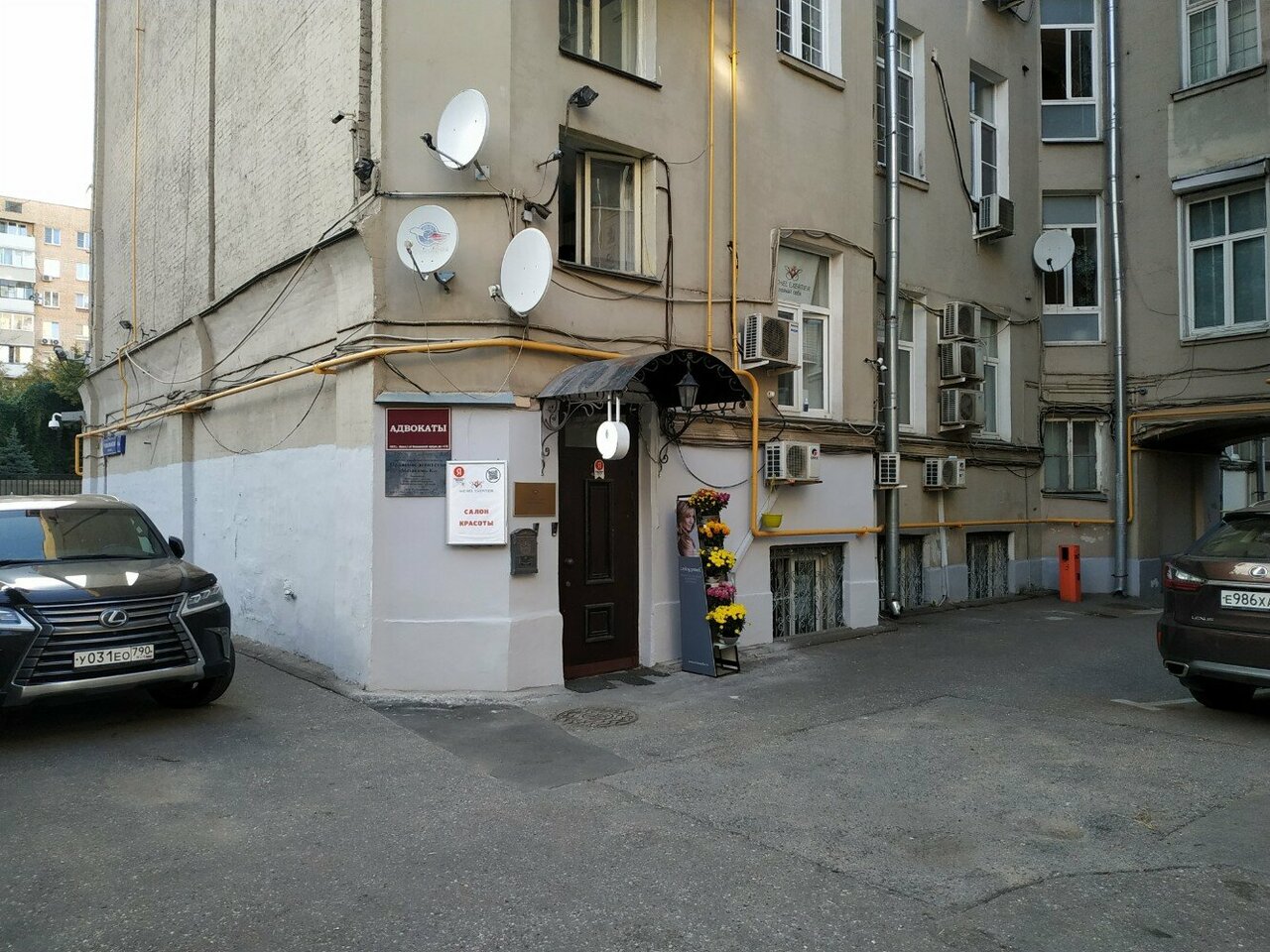Фото салона