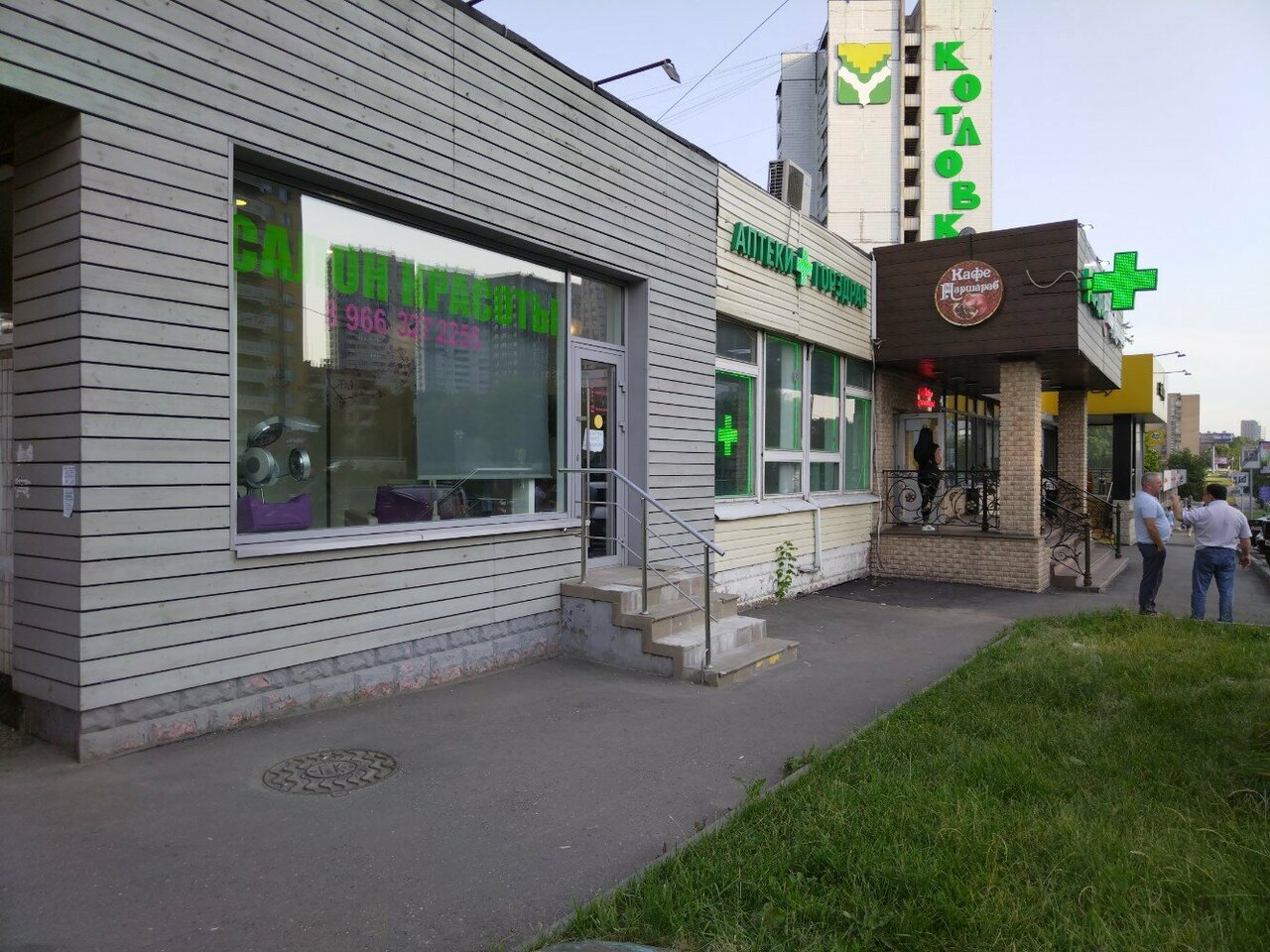 Фото салона