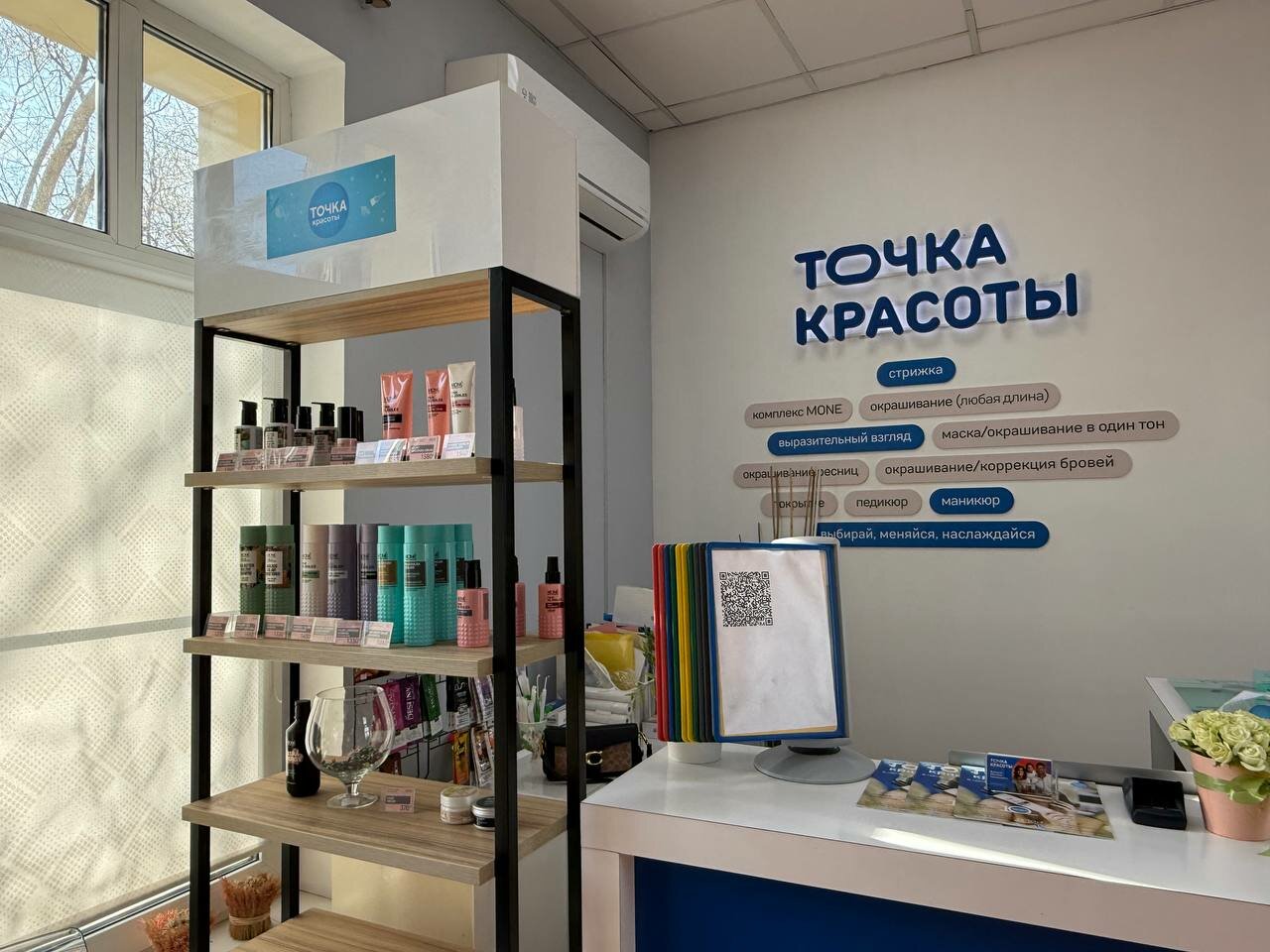 Фото салона
