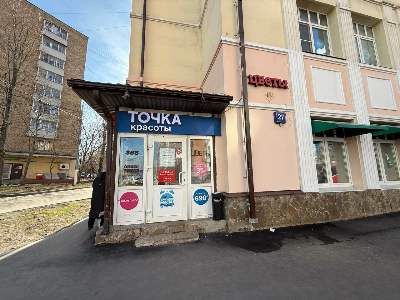 Фото салона