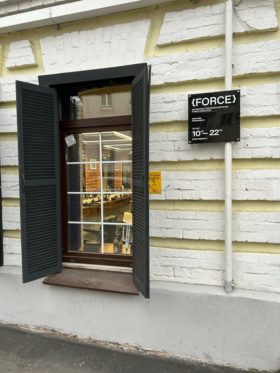 Фото салона