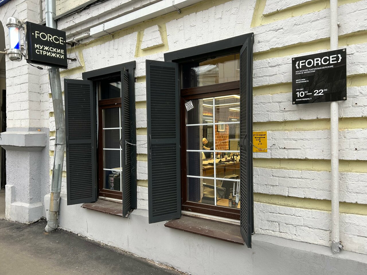 Фото салона