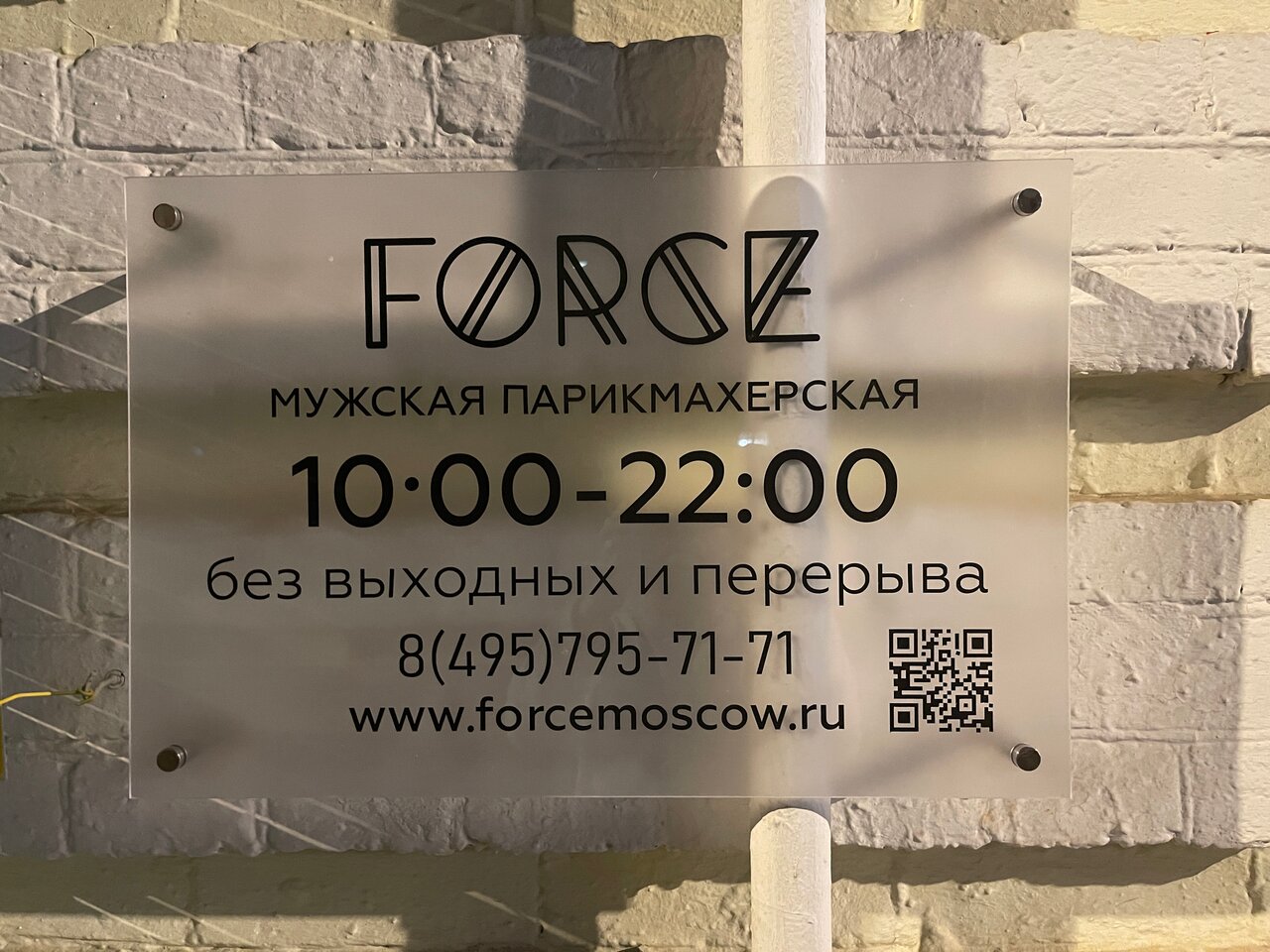 Фото салона