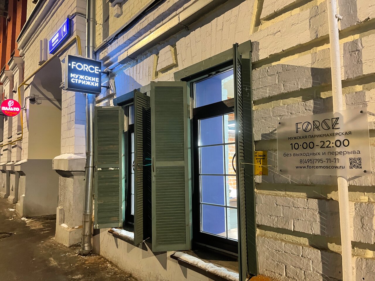 Фото салона