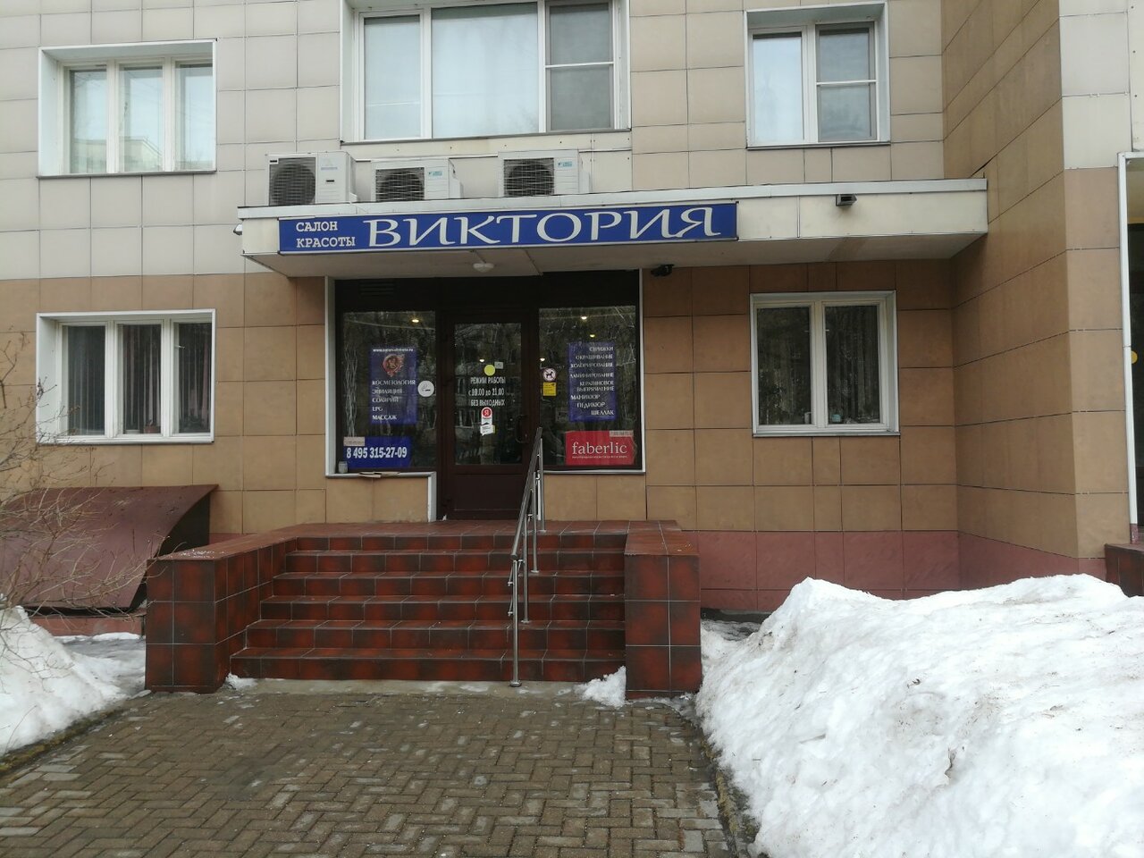 Фото салона