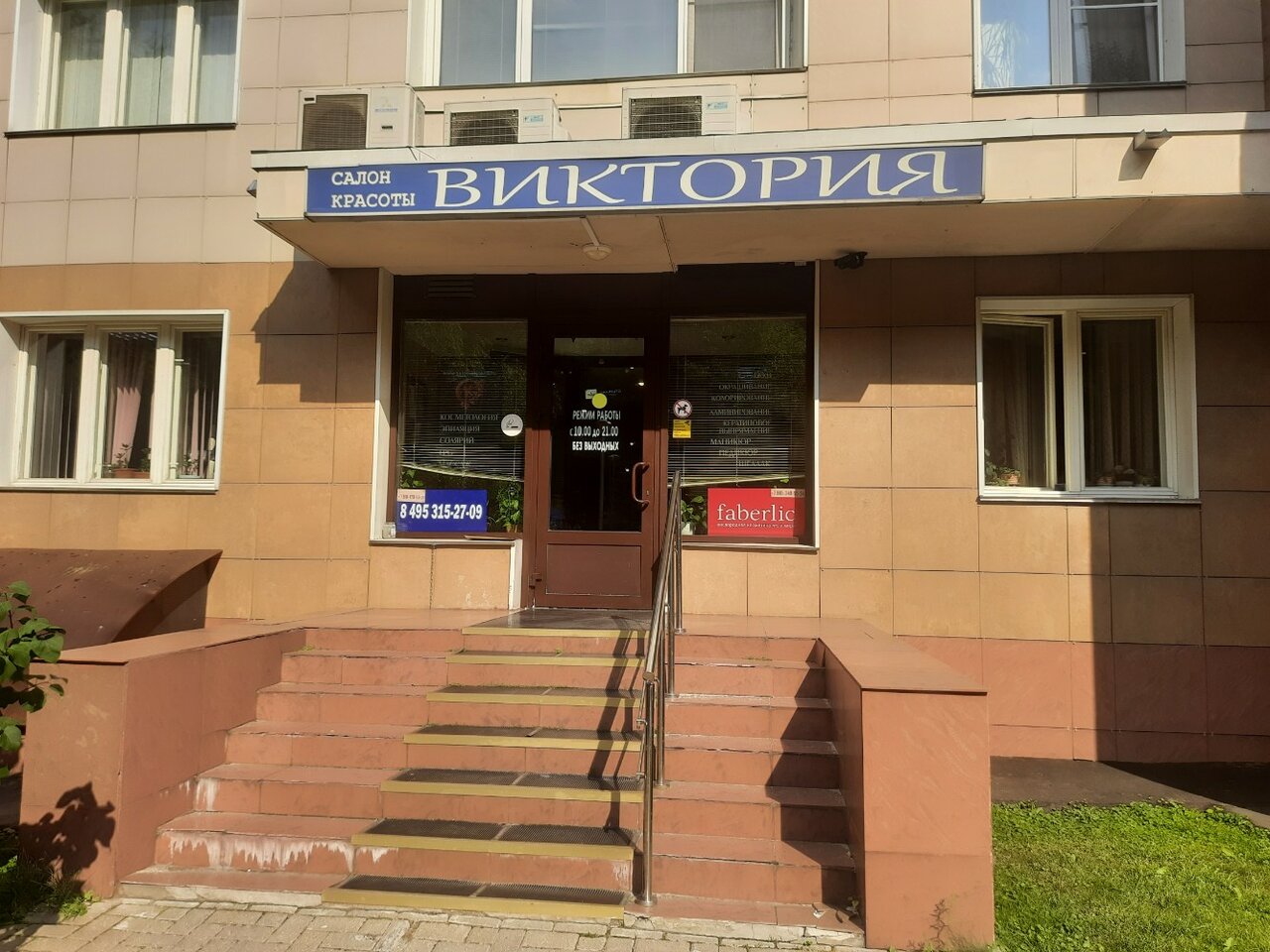 Фото салона