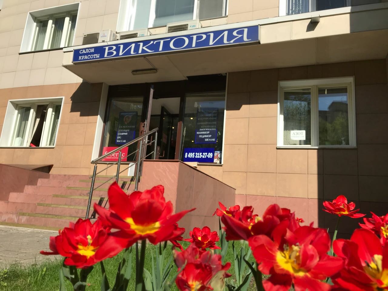 Фото салона