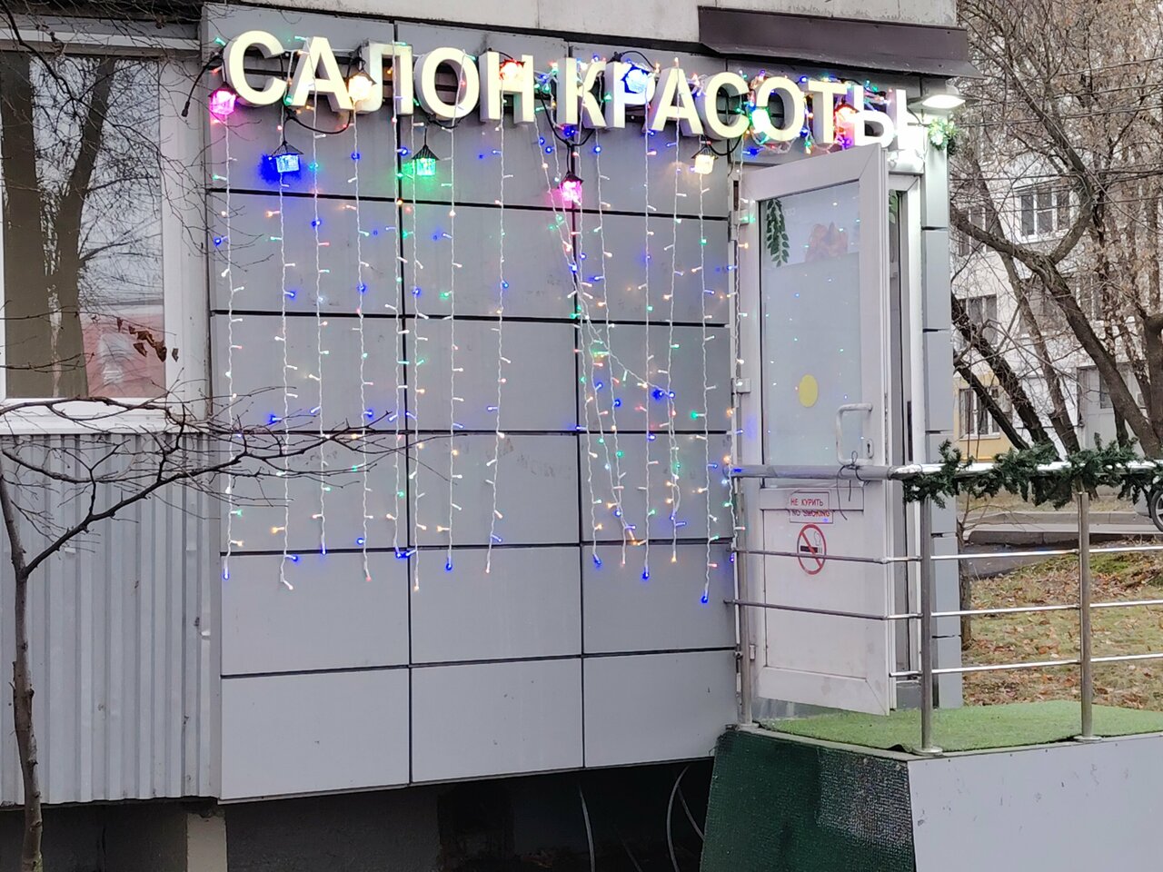 Фото салона