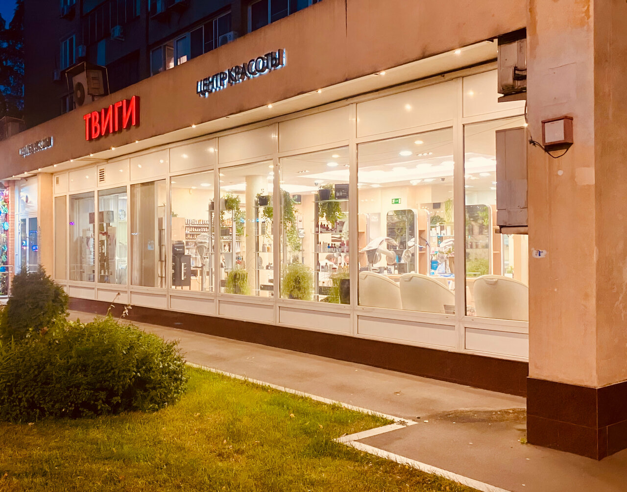 Фото салона