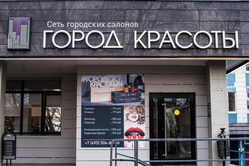 Фото салона