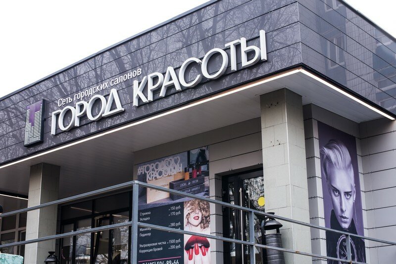 Фото салона