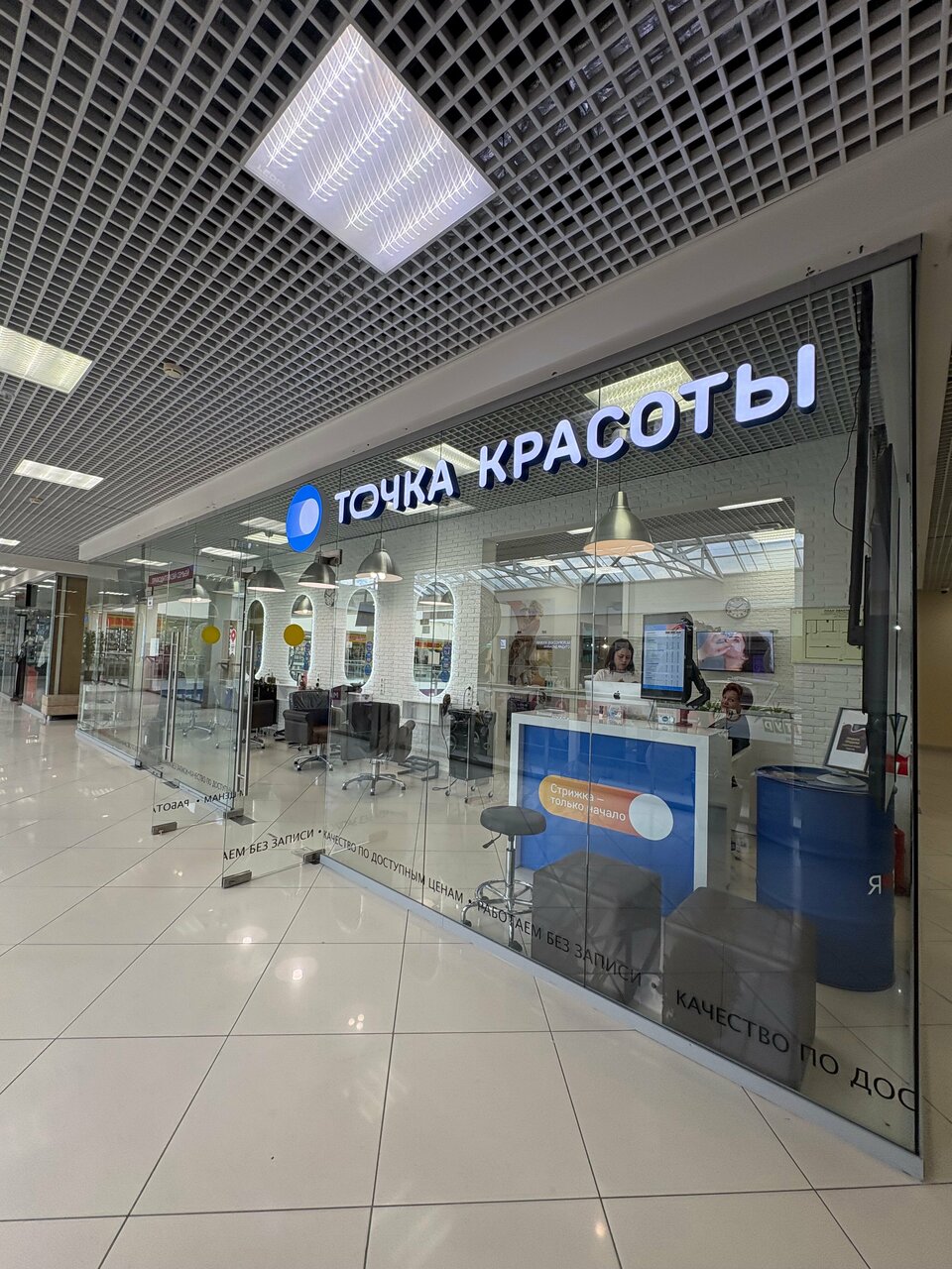 Фото салона