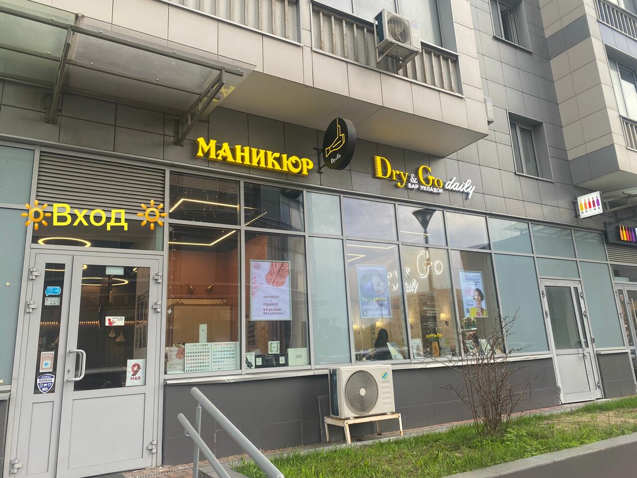 Фото салона