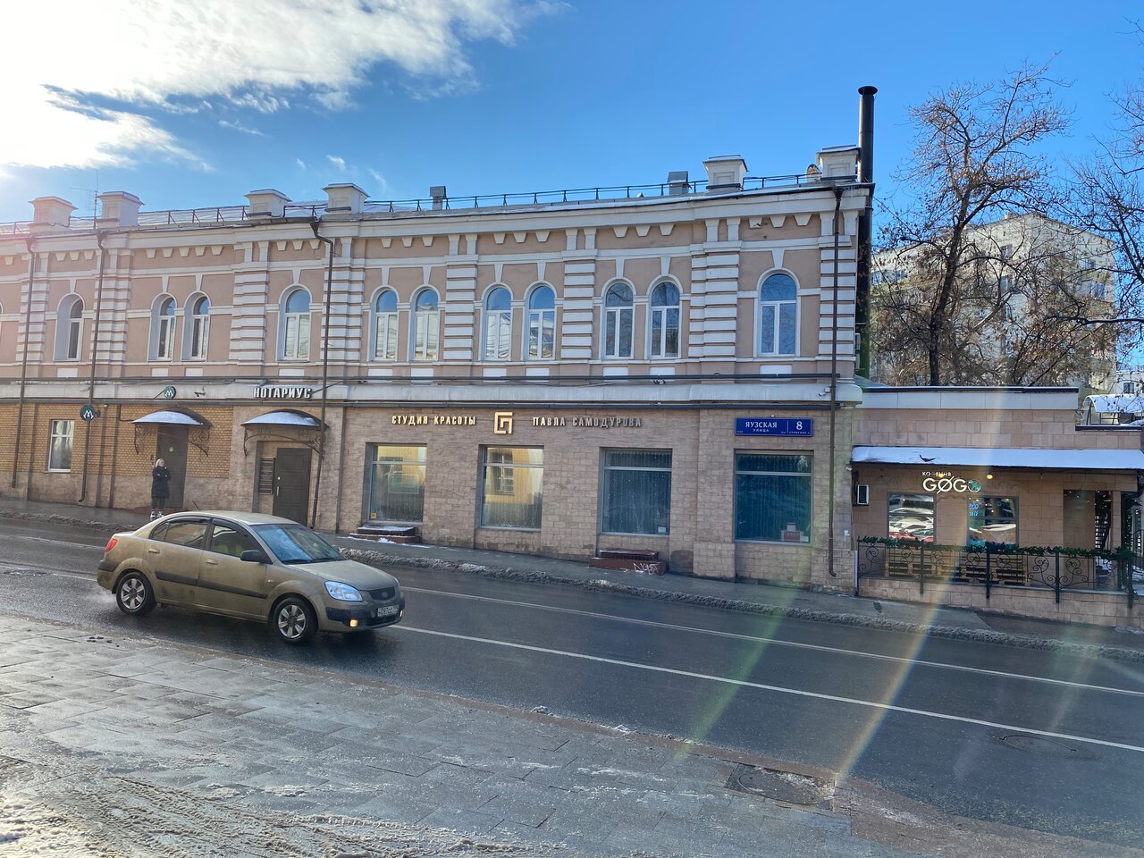 Фото салона