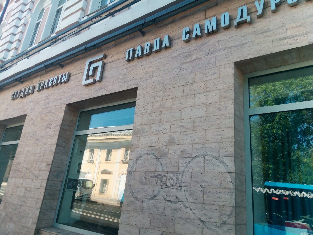 Фото салона