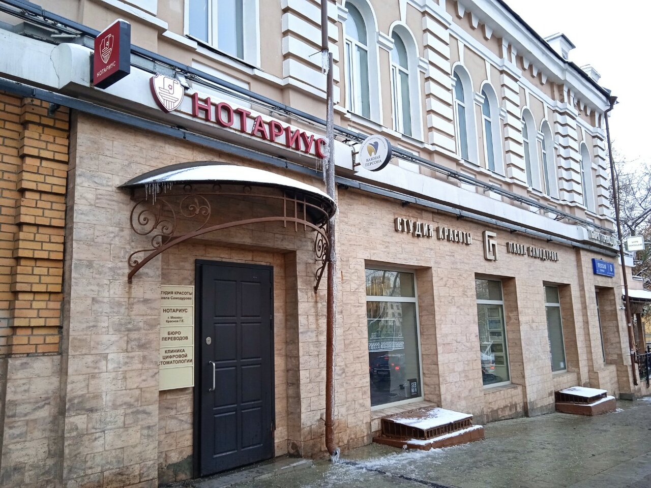 Фото салона