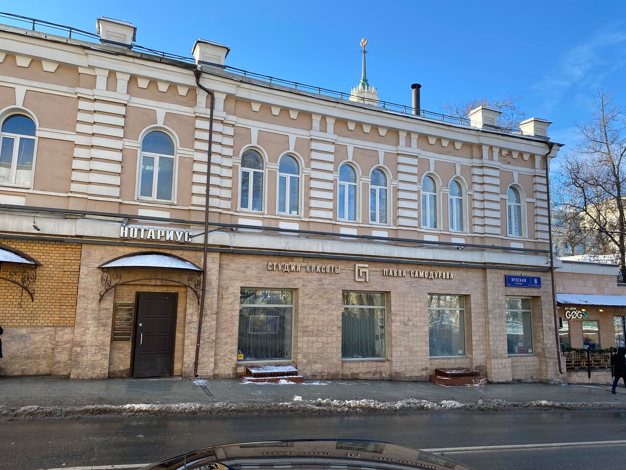 Фото салона