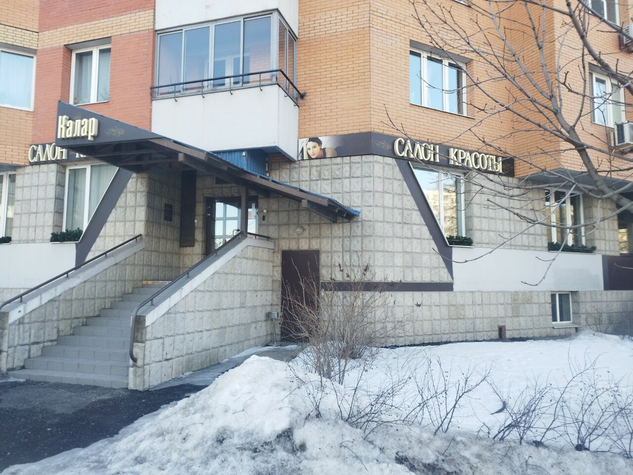 Фото салона