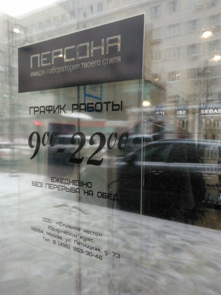 Фото салона