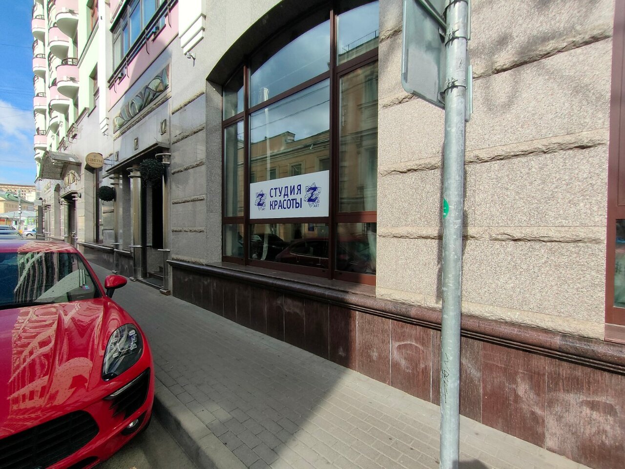 Фото салона