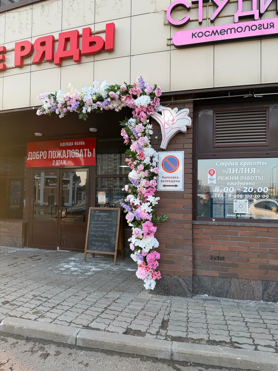 Фото салона