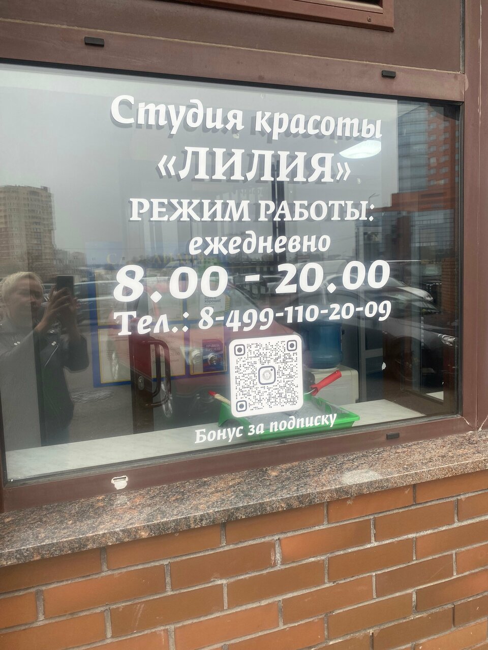 Фото салона