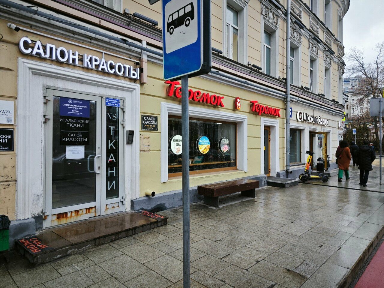 Фото салона
