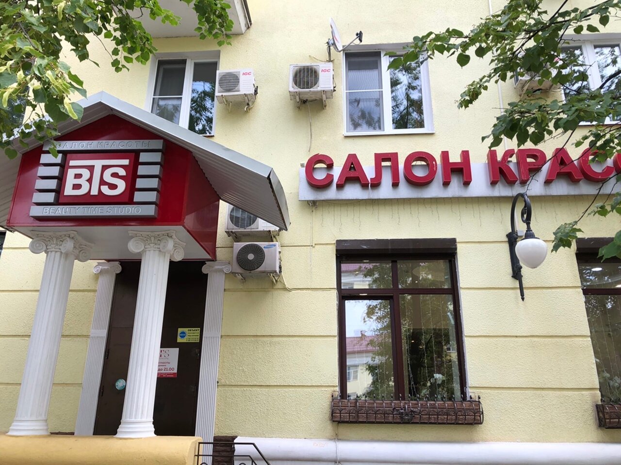 Фото салона