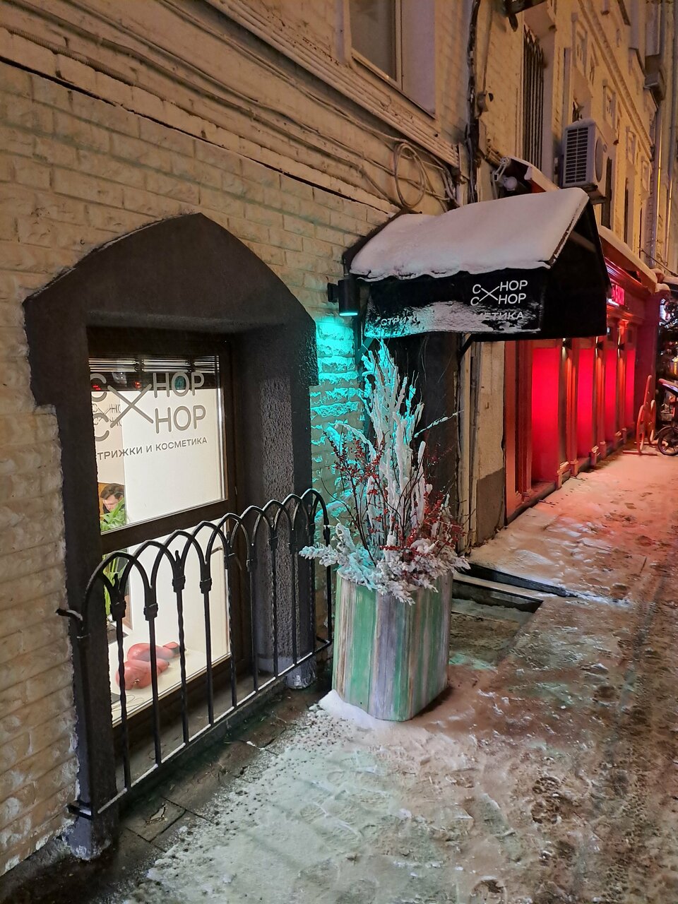 Фото салона