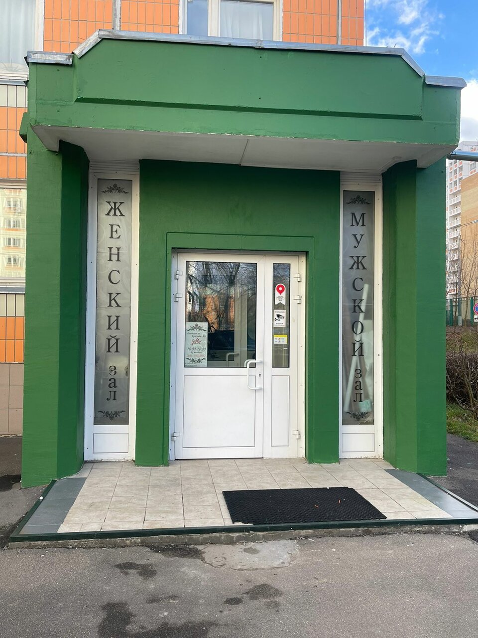Фото салона