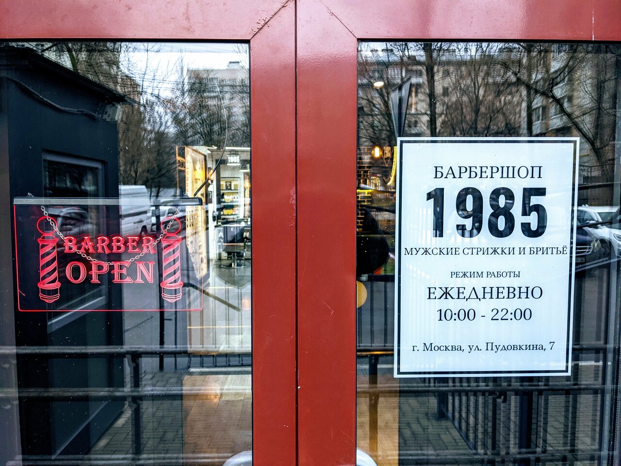 Фото салона