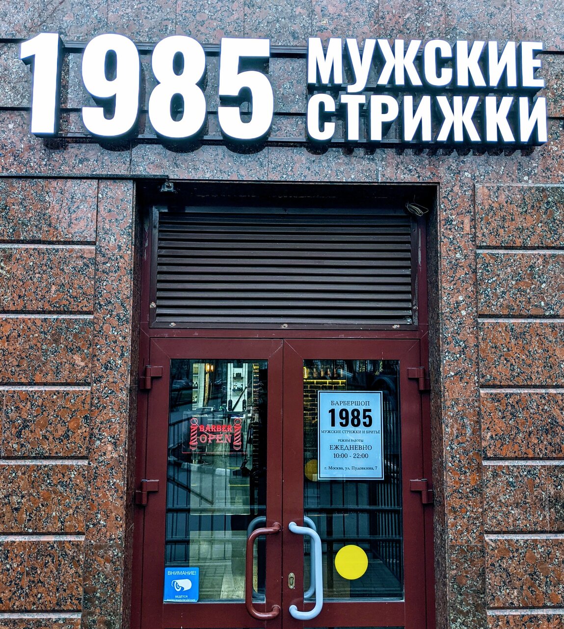 Фото салона