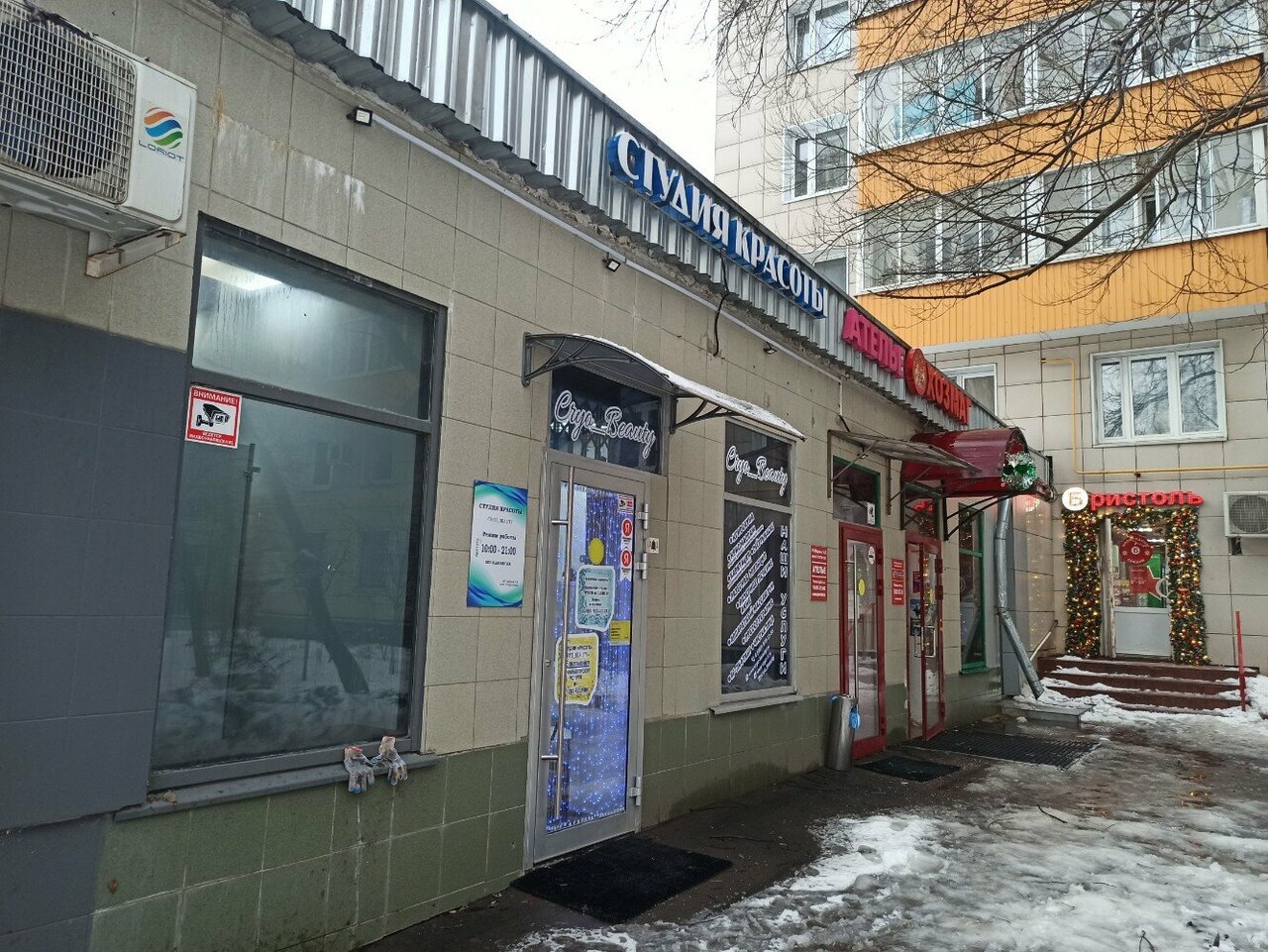 Фото салона