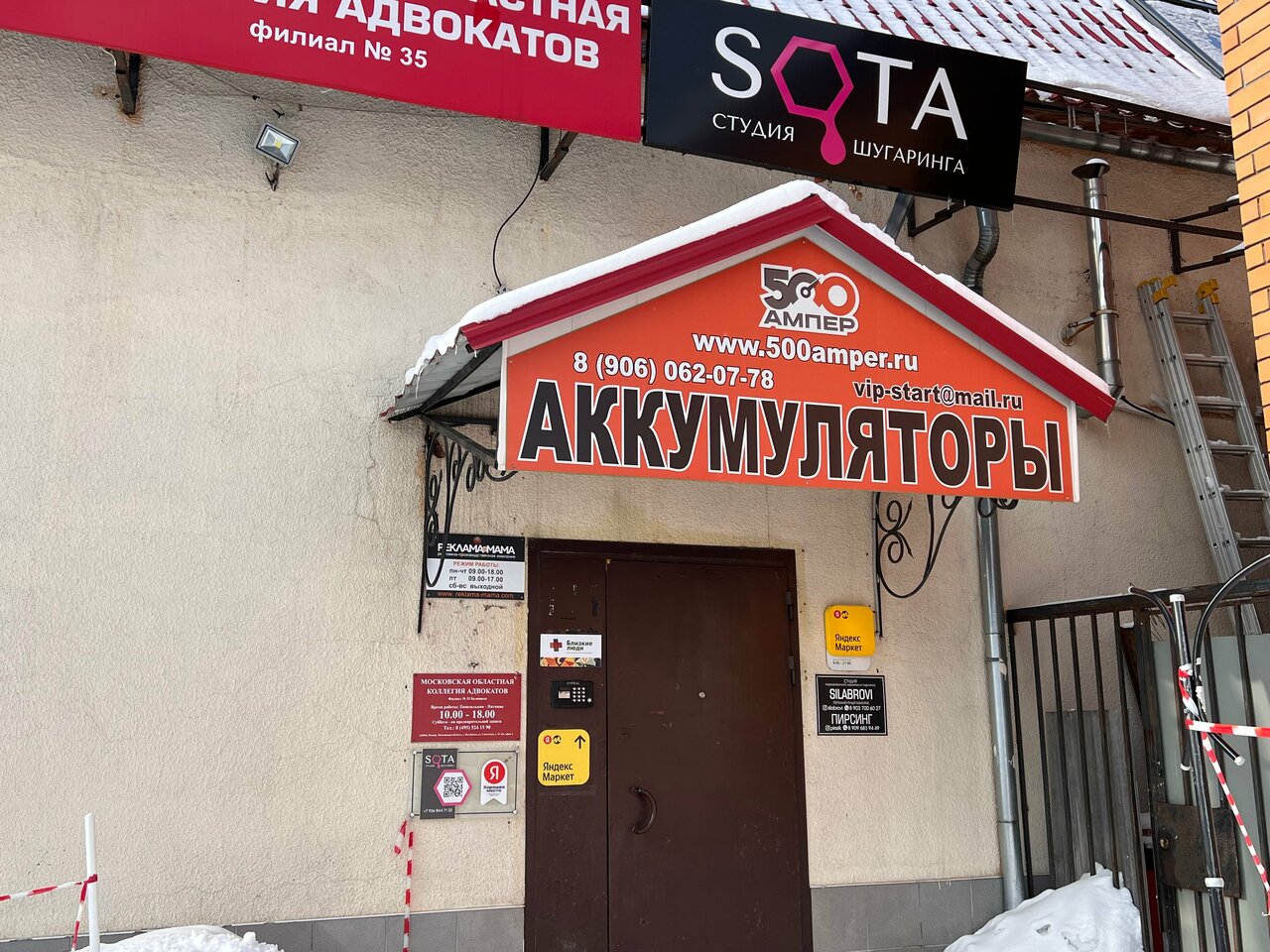 Фото салона