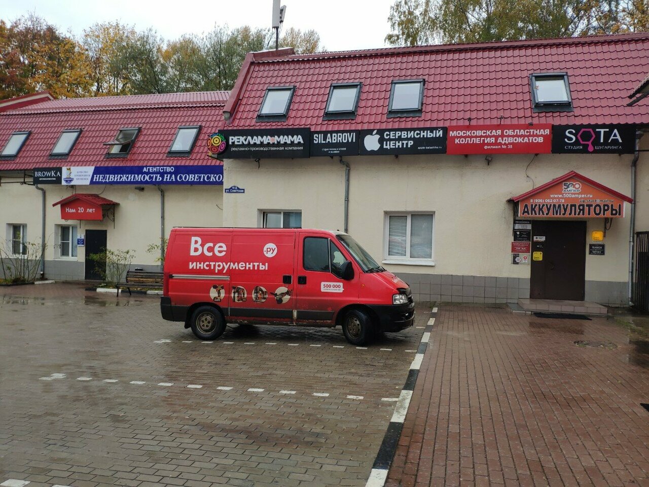 Фото салона