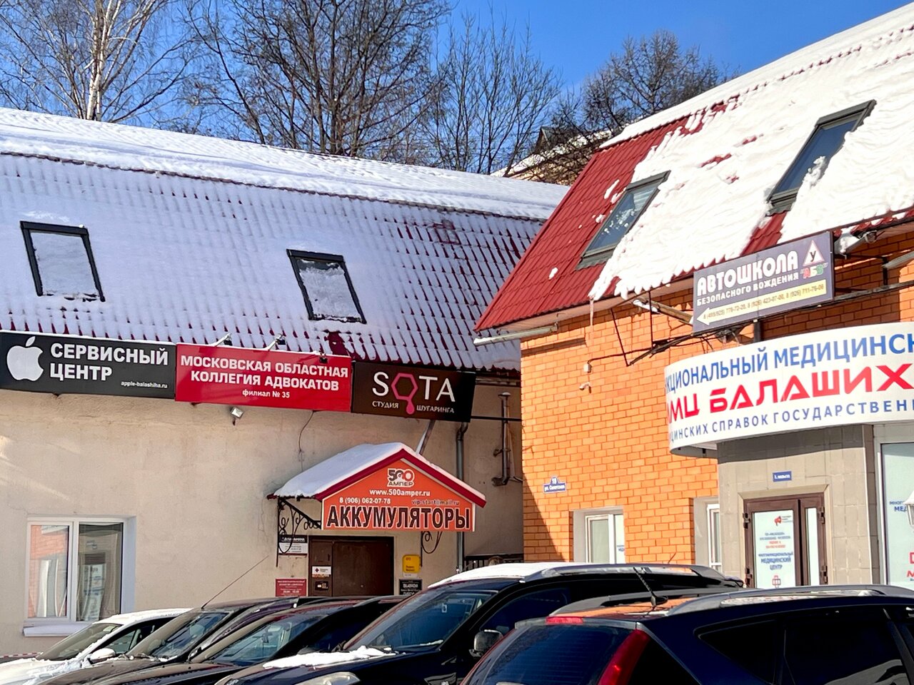 Фото салона