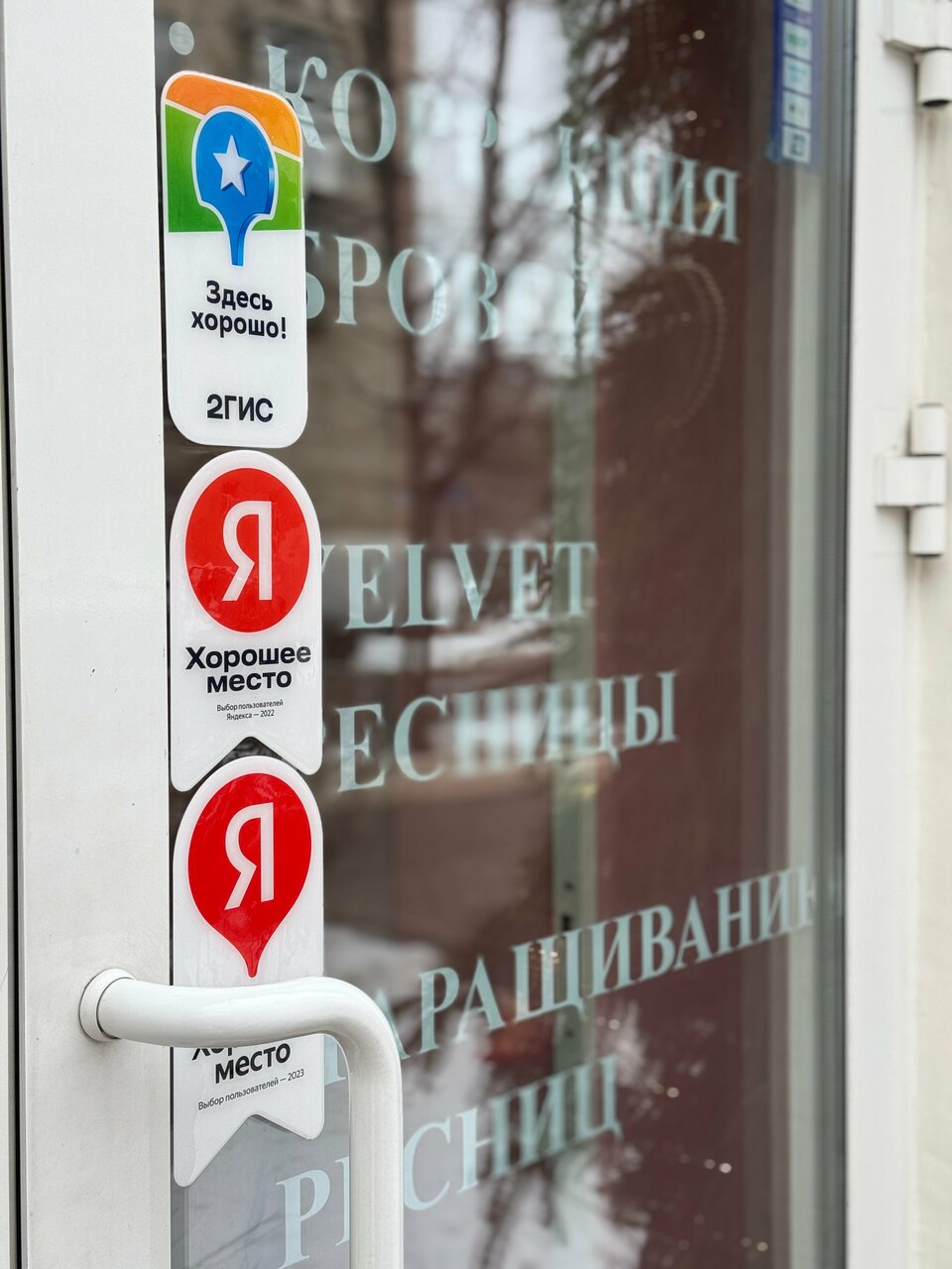 Фото салона