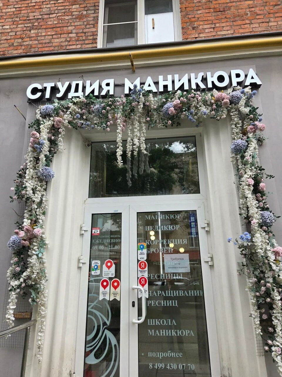Фото салона