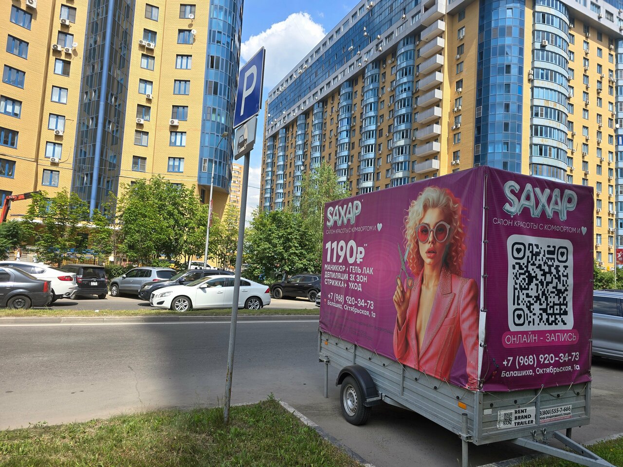 Фото салона