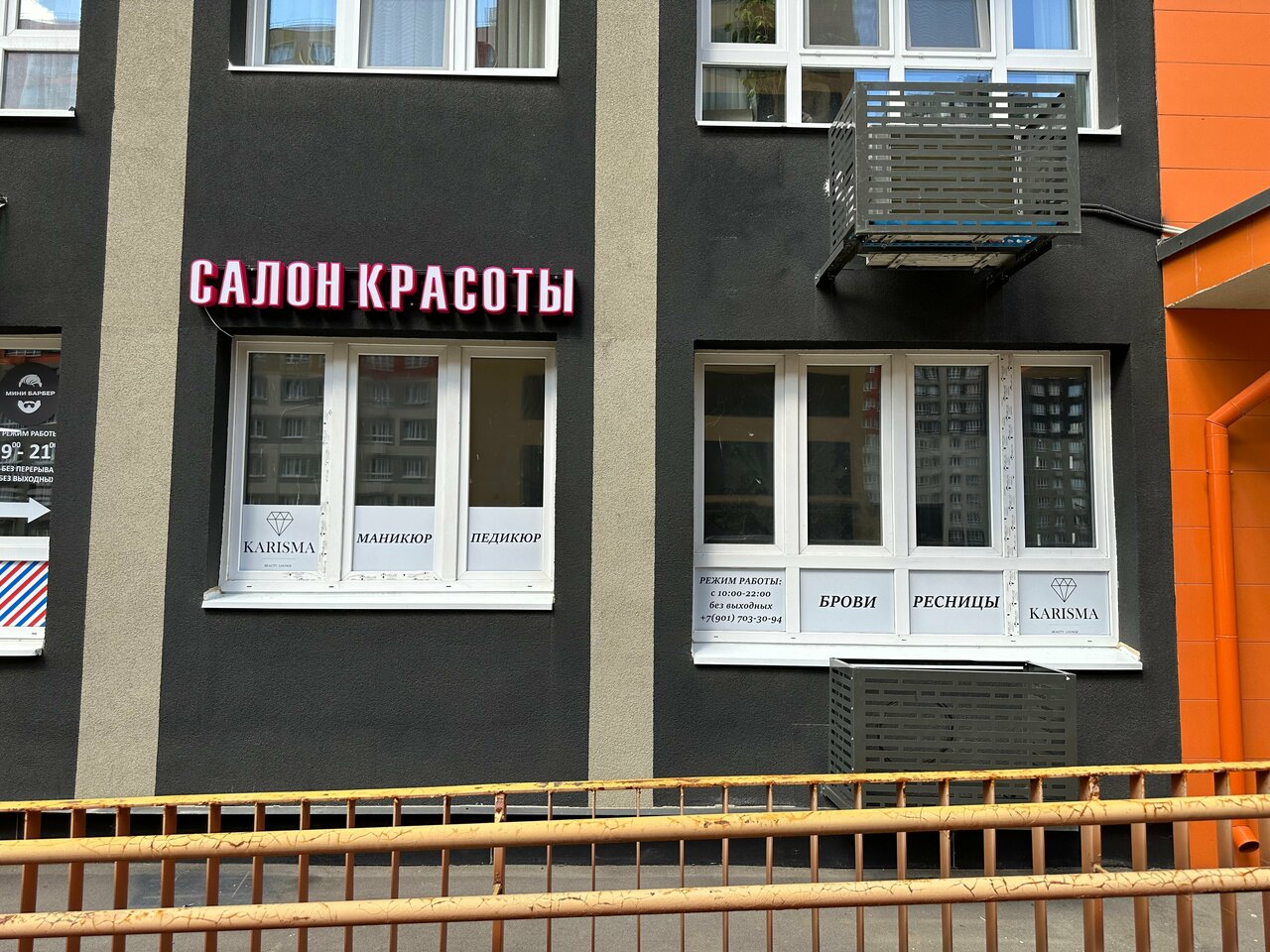 Фото салона