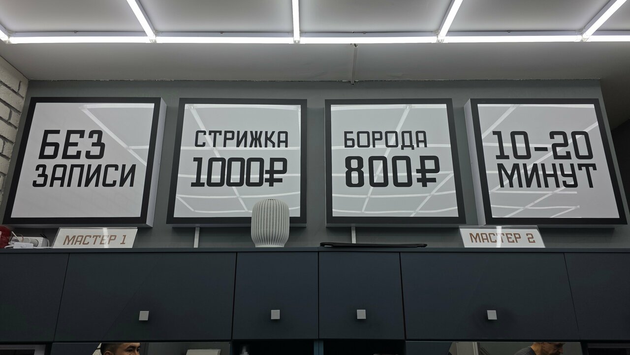 Фото салона