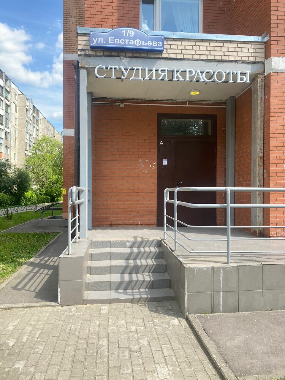 Фото салона