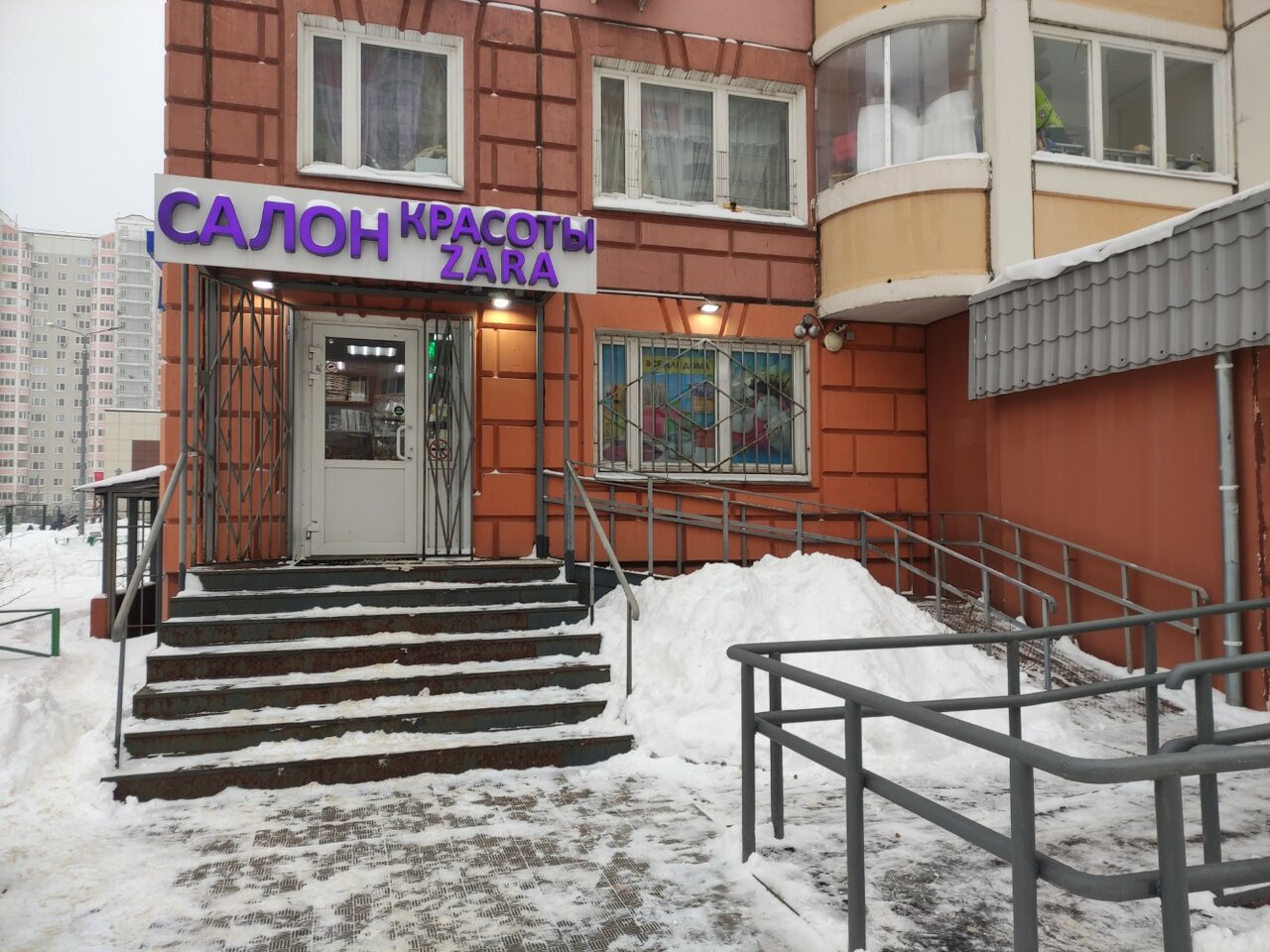 Фото салона